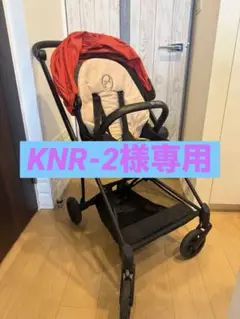 サイベックス ミオスcybex mios ブラックフレーム