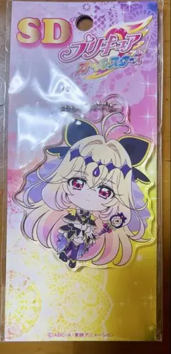 キュアアルカナ・シャドウ SD アクリルダイカットボールチェーン