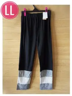 新品 レギンス パンツ ブラック 生地切り替え LL 大きいサイズ