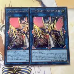 遊戯王 メンタルオーバーデーモン レリーフ - メルカリ