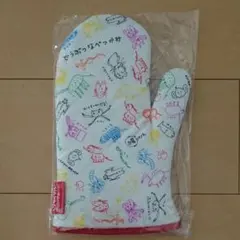 関ジャニ∞リサイタル なべつかみ