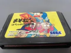 MD おそ松くん はちゃめちゃ劇場