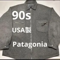 2026年最新】patagonia シンチラオーバーシャツの人気アイテム - メルカリ