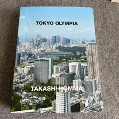 2025年最新】東京郊外 TOKYO SUBURBIAの人気アイテム - メルカリ