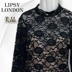 LIPSY ロンドン ✨レースワンピース 黒 膝丈 高級感 フォーマル 手洗い◎のサムネイル