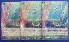 燦めき揺蕩う水想幻獣 （ミスティアーク・ハビタット）　FFR4枚セット D-PR/531 燦めき揺蕩う水想幻獣 | ヴァンガード,その他