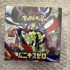 2026年最新】ポケモンカード ムニキスゼロ BOXの人気アイテム - メルカリ