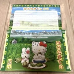 Hello♡kitty レターセット