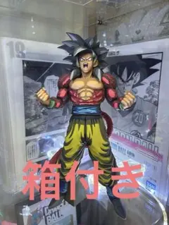 SMSPスーパーサイヤ人4孫悟空 海外正規品　箱付き　本日限定値下げ