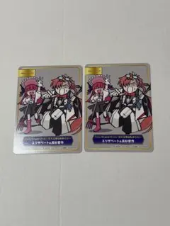 fgo アニメイト タイプムーン フェア A.B-T.C 高杉晋作 - メルカリ