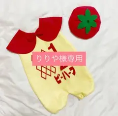 【ハーフバースデー】 ボレロ風ロンパース　キューピーハーフ　男の子