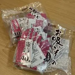 ヨッシーさま専用