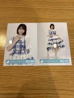 日向坂46 7回目ひな誕祭　生写真　6回目ひな誕祭ライブ衣装　4期生　渡辺莉奈