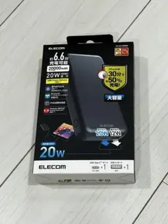 ELECOM 20000mAh モバイルバッテリー 20W