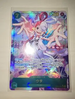 ワンピースカード　ウタ　シークレットパラレル
