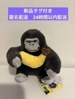 ウホウホゴリラのゴリくん ごろ寝 ゴリまる ST 超人気破格！ウホウホゴリラのゴリくん ごろ寝 ぬいぐるみ ST ゴリくん
