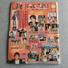 2026年最新】三浦春馬雑誌の人気アイテム - メルカリ