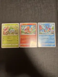 2025年最新】御三家プロモの人気アイテム - メルカリ