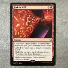 ジェスカの意志　foil　MTG 668)□拡張アート□《ジェスカの意志/Jeska's Will》[CMR-BF] 赤