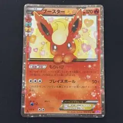 2025年最新】ポケモンカード ブースターEX CP3の人気アイテム