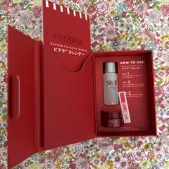 SK-II フェイシャルトリートメントエッセンス ピテラカレンダー付のサムネイル