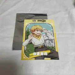 鬼滅の刃　サンシャイン　太陽の都市伝説　第参章レストランフェア　ブロマイド　善逸