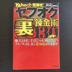 2026年最新】裏bubkaの人気アイテム - メルカリ