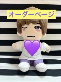 2026年最新】なにわ男子ちびぬい服の人気アイテム - メルカリ