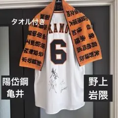 2026年最新】坂本勇人 直筆サインの人気アイテム - メルカリ