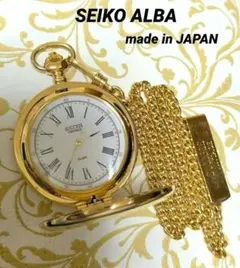 懐中時計 SEIKO ALBA SUCCESS VINTAGE