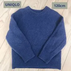 UNIQLO 120 ネイビー 厚めニットセーター 長袖 クルーネック