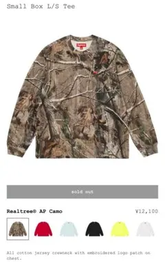 シュプリーム　Supreme Small Box L/S Tee 完売品