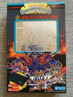 2025年最新】バーコードバトラー2の人気アイテム - メルカリ