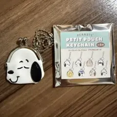 PEANUTS スヌーピー シークレット コレクション プチがま口ポーチ