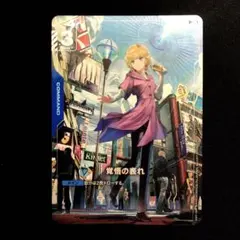 2025年最新】覚悟 パラレルの人気アイテム - メルカリ