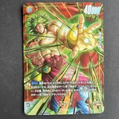 2025年最新】ブロリーscrの人気アイテム - メルカリ