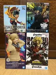 ヒロアカ ナルト フィギュアまとめ売り グランディスタ等 - メルカリ