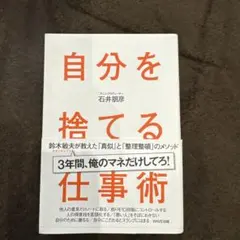 Item thumbnail for item 6e10d228-651c-4883-b6cf-4b291af25384