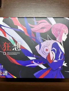 2025年最新】花譜 狂想の人気アイテム - メルカリ