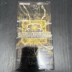 遊戯王　リミットオーバーコレクション シュリンク付き 1BOX未開封