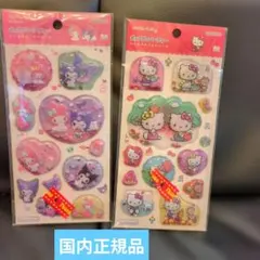 ポップデコパーティー わたあめカプセルシール マイメロディ　クロミ ハローキティ