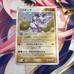 ポケモンカード ニドキング δ-デルタ種 055/068 - メルカリ