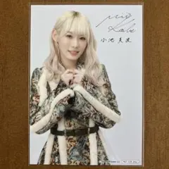 土生瑞穂 サイン入り 生写真 - メルカリ