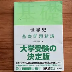 Item thumbnail for item fdbdcf50-960a-4817-8641-e141c3ee02c1