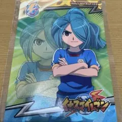 イナイレ 風丸 ポストカード 特典 イナイレ 風丸 ポストカード 特典 イナズマイレブン GO ポスト