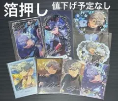 2025年最新】箔押し あんスタの人気アイテム - メルカリ