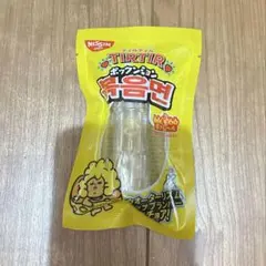 ゆー様 リクエスト 2点 まとめ商品