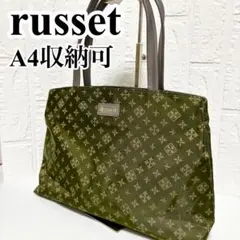 【未使用級】ラシット　トートバッグ　モスグリーン　総柄　A4収納可能 　軽量