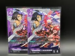 2026年最新】ガンダム・バルバトスルプス GD03-050 LR +の人気アイテム