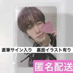 n.SSign カズタ 直筆サイン入り 上海イベント トレカ - メルカリ